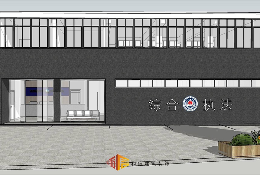 成都市機投鎮(zhèn)執(zhí)法大隊辦公室裝修設(shè)計 成都市機投鎮(zhèn)執(zhí)法大隊辦公室裝修設(shè)計