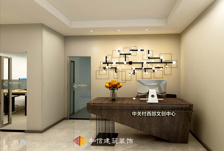 北京中關村成都文創中心辦公室設計 北京中關村成都文創中心辦公室設計