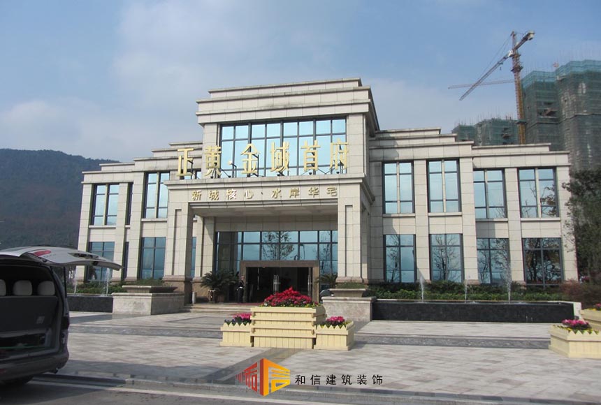 成都售樓部裝修誤區 成都售樓部裝修誤區