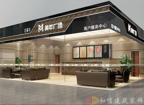 怎樣確定成都售樓部裝修風格 怎樣確定成都售樓部裝修風格
