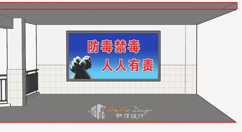 禁毒宣傳室.jpg 禁毒宣傳室.jpg